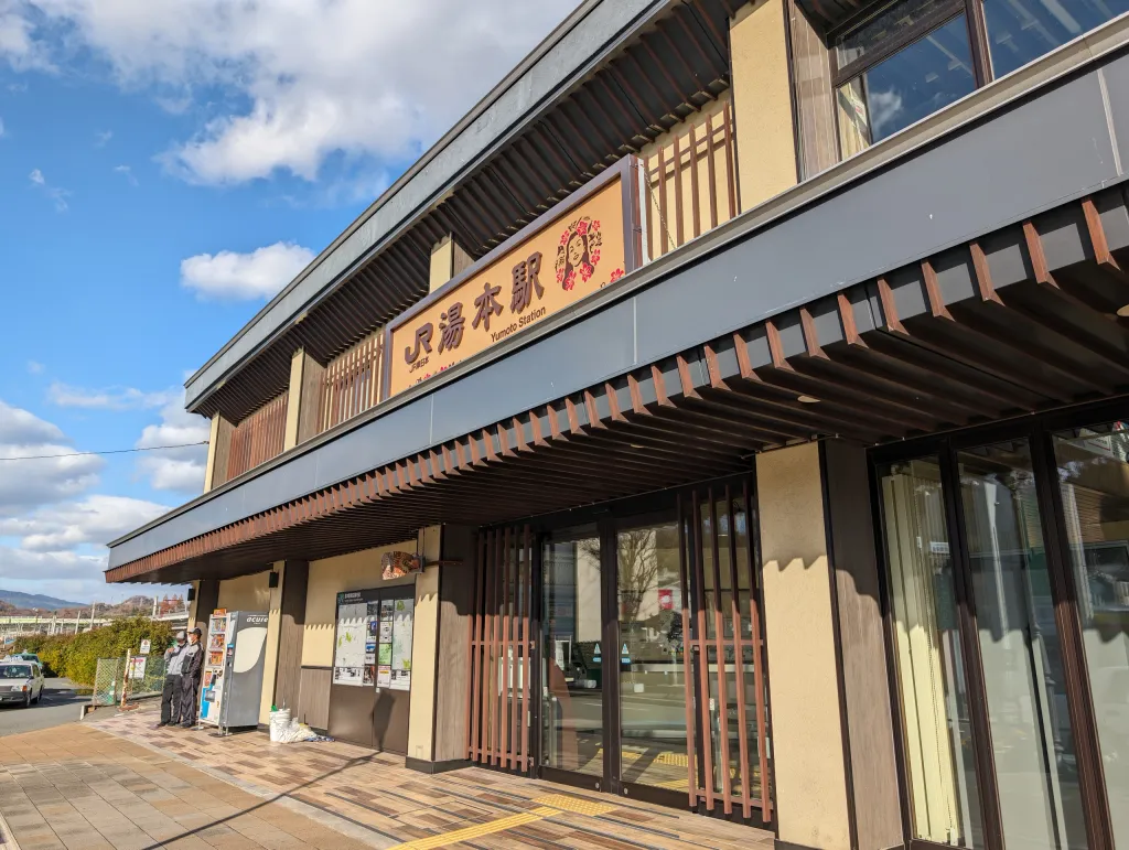 Wandering in Japan Day 5-7: Exploring Iwaki Onsen Town in Fukushima Prefecture