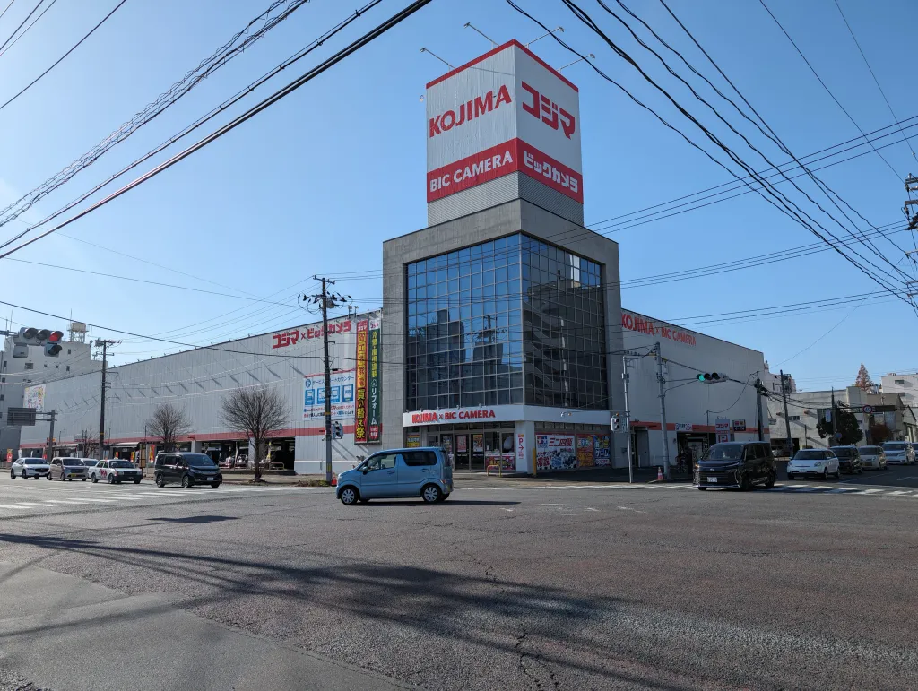 Iwaki City