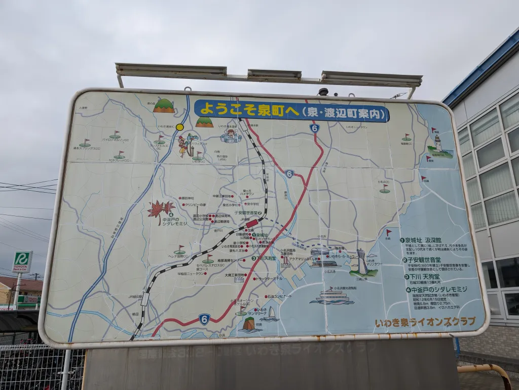 Local Area Map