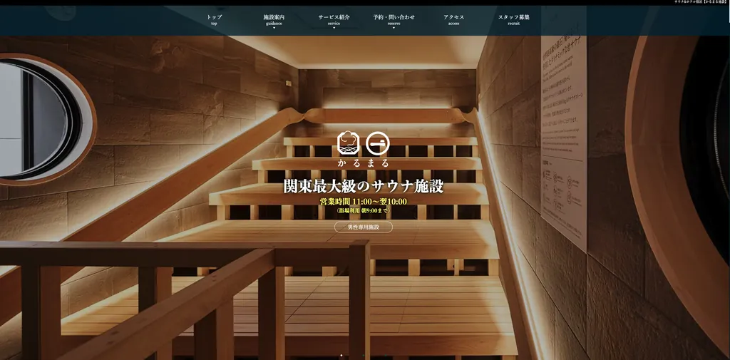 Official Website Information